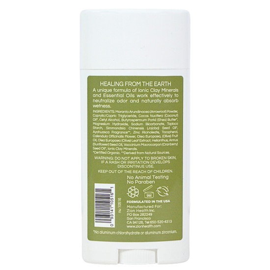 ClayDry Bold - Ayahuasca Vegan Deodorant 2.8 oz. image